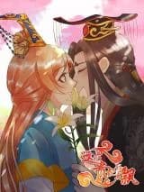 Zhege Guifei Youdian Ji!