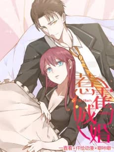 Caught in a Marriage After Provoking Mr. Huo
