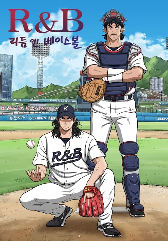 Rhythm and Baseball