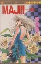 Maji