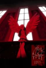 The Seraphic Homicide
