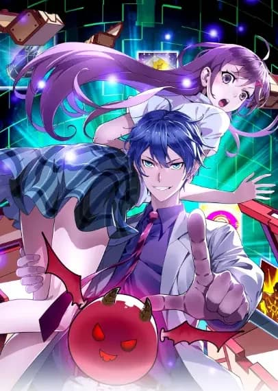 The Great Demon King