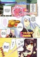 Love Blossoms Among Maidens