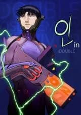 In: Double