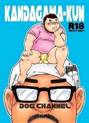 Kandagawa-kun