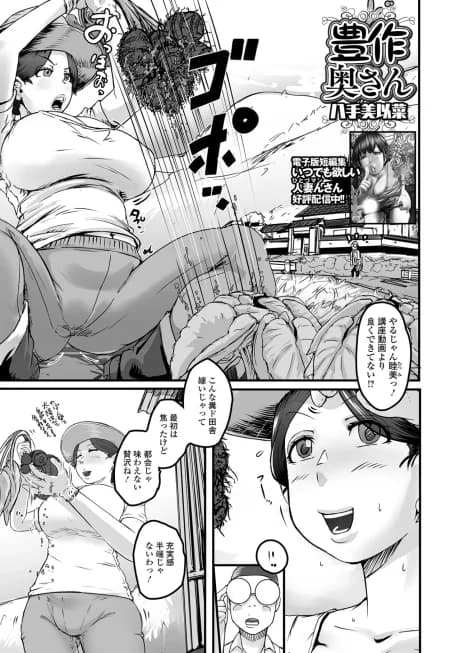 Housaku Oku-san