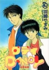 Daddy Dandy (HAZAKI Yasumi)