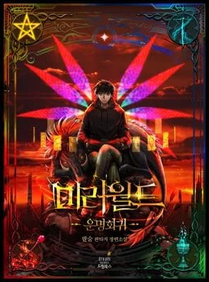 Mirror World: Destined Return