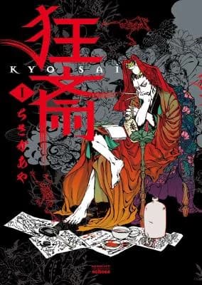 Kyosai
