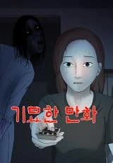 A Strange Manhwa