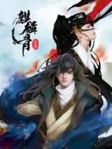 Qi Lin Gu