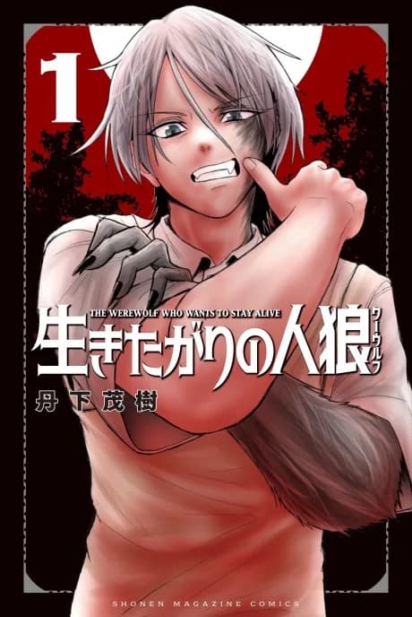 The Werewolf Who Wants to Stay Alive