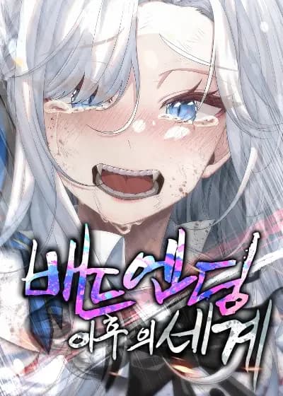 The World After the Bad Ending