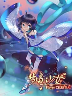 Player Celestial