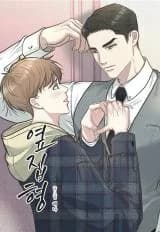 Hyung Next Door