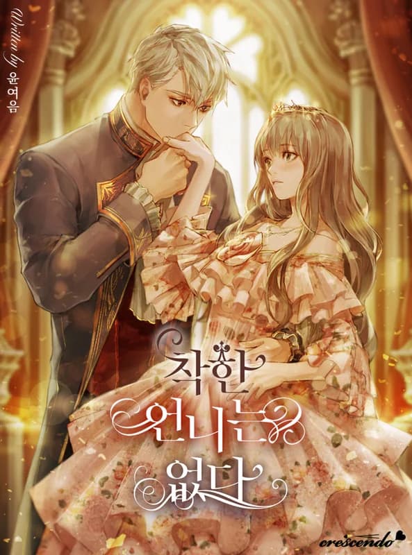 The Kind Older Sister Is No More