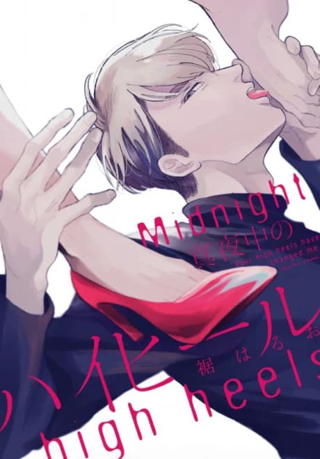 His High Heels at Midnight