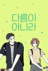 No Different (Seog-yeong)