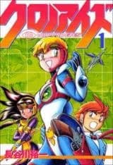 Crono Eyes