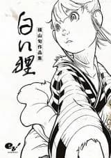 Shiroi Tanuki