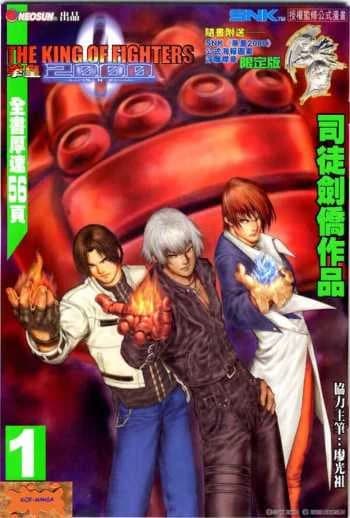 King of Fighters 2000