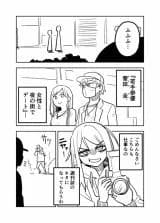 Shinya Tension