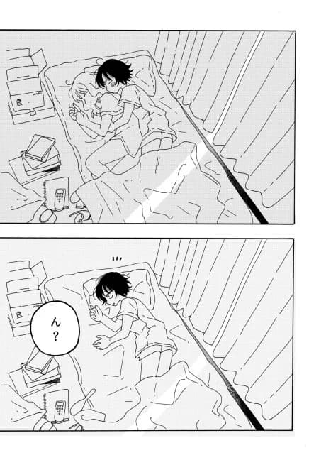 Wakareru Futari