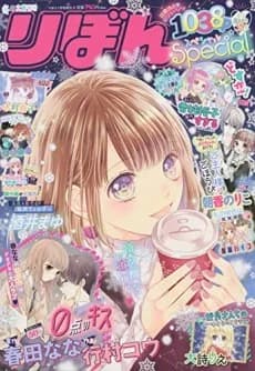 Sakurazawa Filter