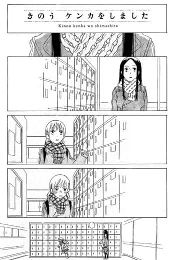 Kinou Kenka wo Shimashita