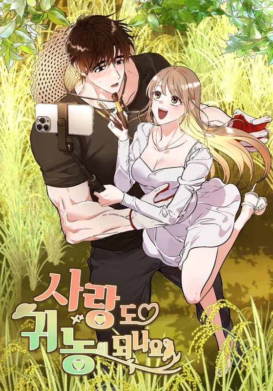 Can Love Also Lead to Farming?