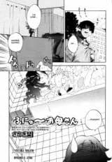Funyuu Okaasan