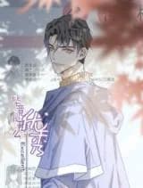 Bijing Wo Name Youxiu