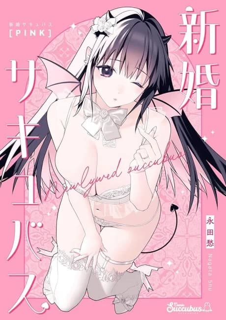 Newlywed Succubus