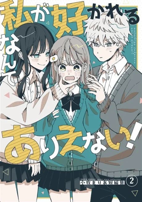 Watashi ga Sukareru Nante Arienai!
