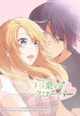 Itsutsuha no Clover