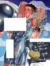 Pitchiri Uniform de Oshiri Kunren