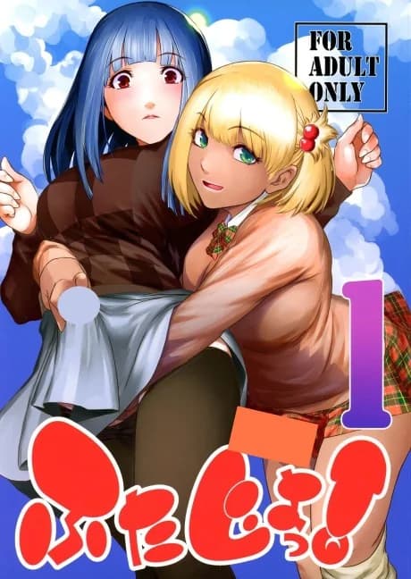 Futajo!