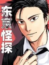 Dong Jing Guai Tan