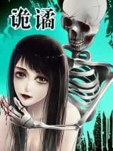 Guijue