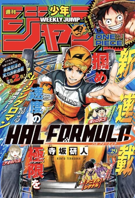 Hal Formula