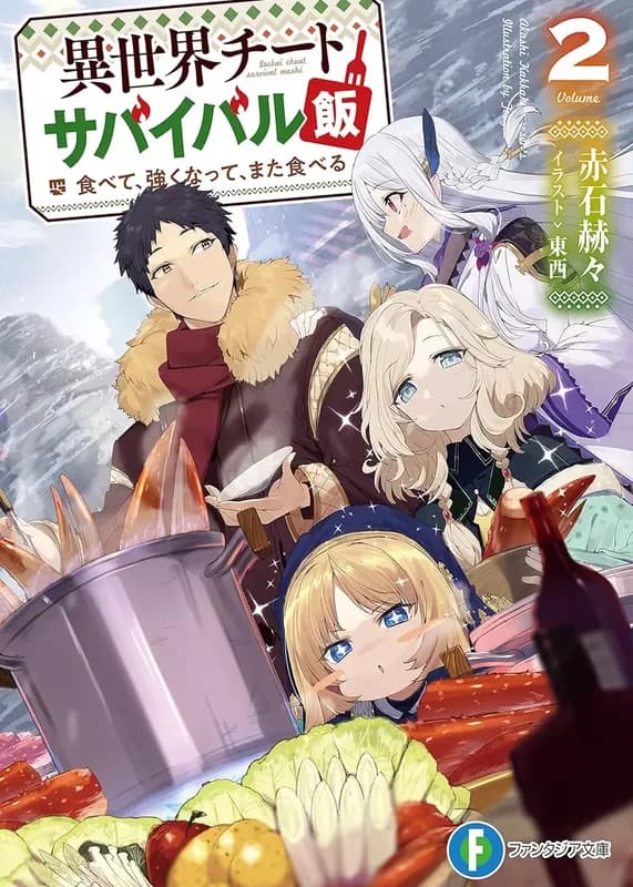Isekai Cheat Survival Meshi
