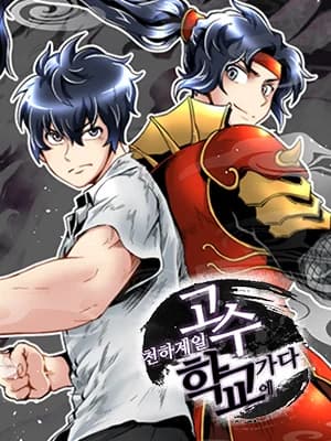 Cheonhajeilgosu: Hakgyoe Gada