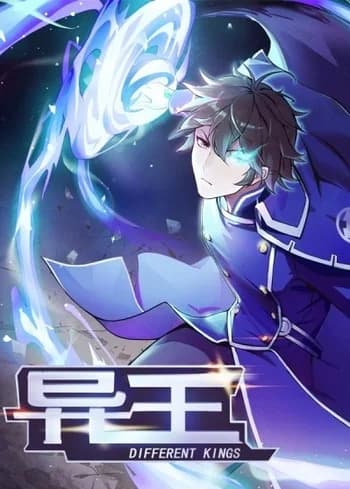 Strongest King