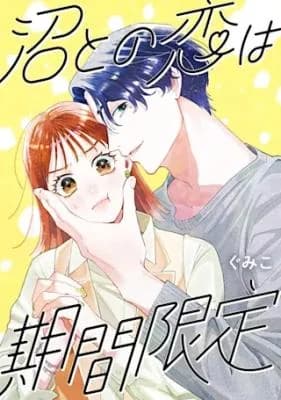 Numa to no Koi wa Kikan Gentei