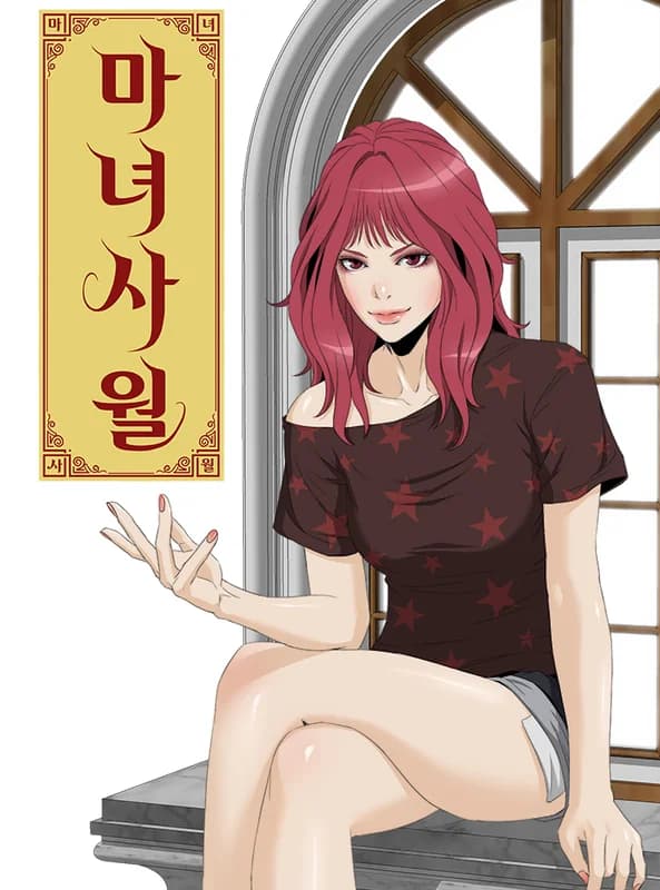 Manyeo Sawol