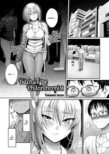 Bitchi-kei Hakuai Shugisha
