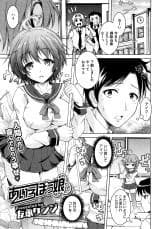 Airobokko