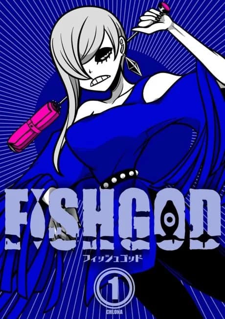 FISHGOD