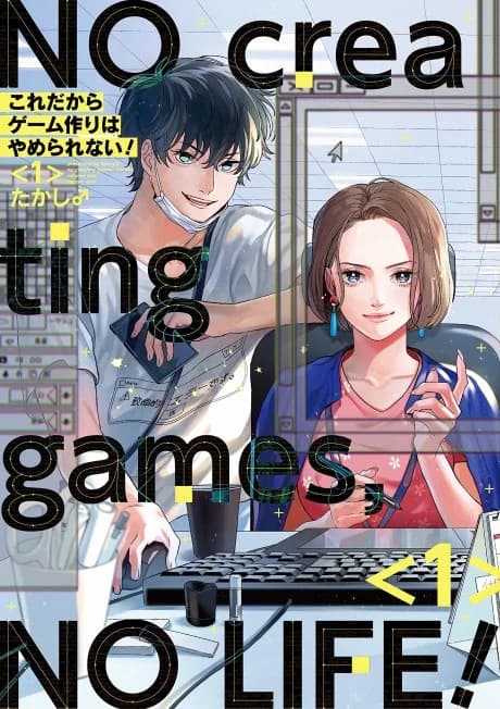No Creating Games, No Life!