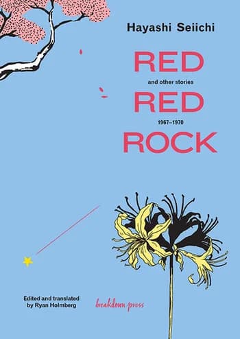 Red Red Rock and Other Stories